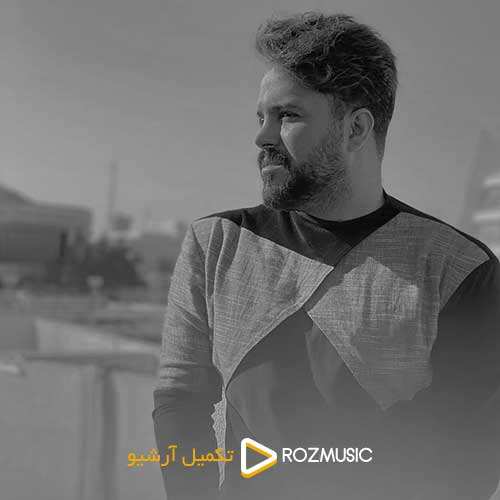 مجید خراطها - لجبازی - نسخه  2