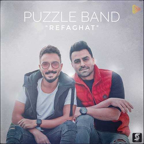 رضایا - پرواز - نسخه  2