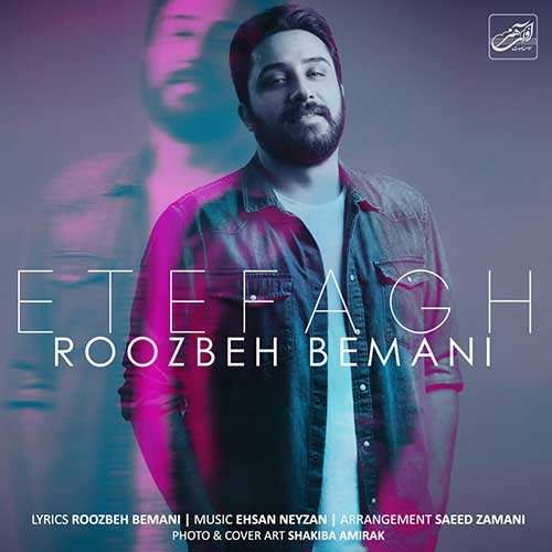 مهدی احمدوند - خیلی دیره - نسخه  2