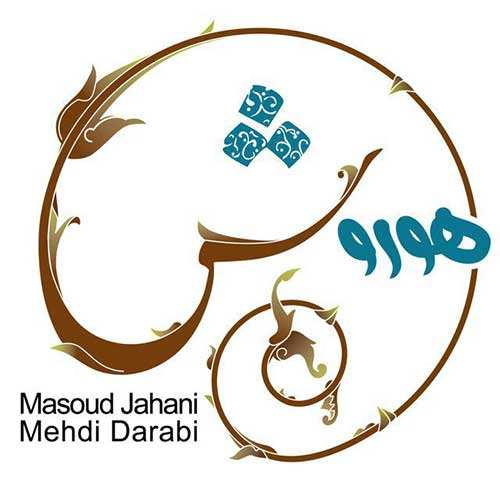 مهدی مدرس - کم آوردم - نسخه  2