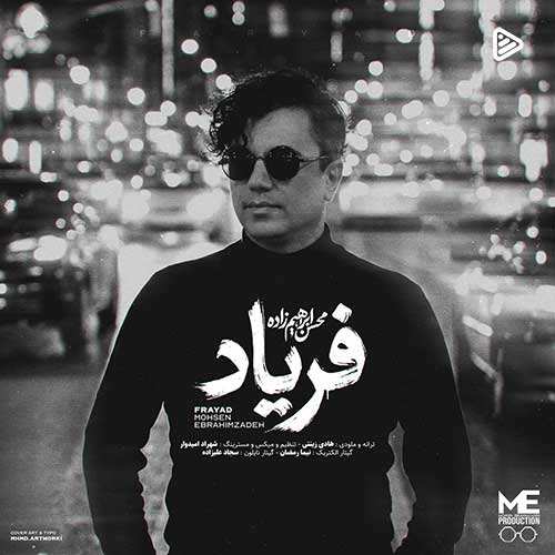 سعید آرکا - خوش به حالش