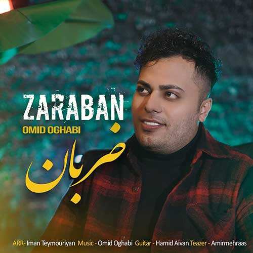 مهدیار - این روزها - نسخه  2