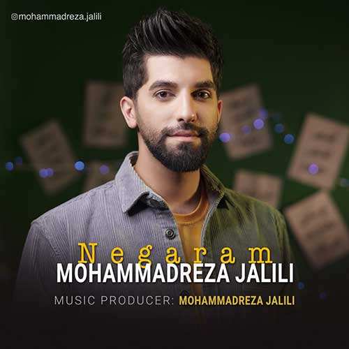 ماکان بند - سادگیات - نسخه  2