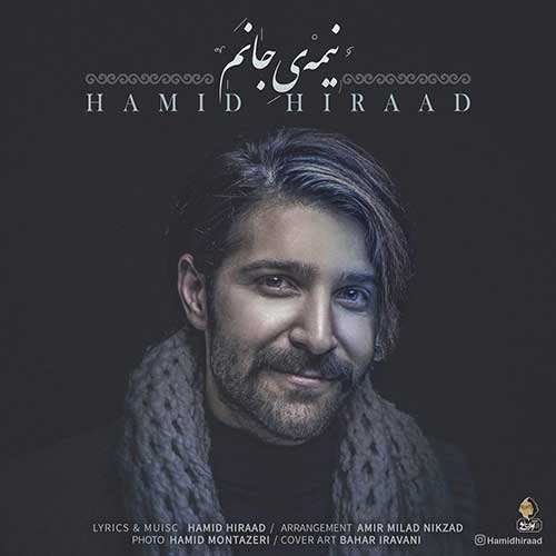 یوسف زمانی - گریه کن - نسخه  2
