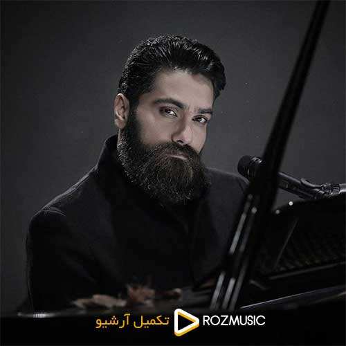علی زند وکیلی - رفتی