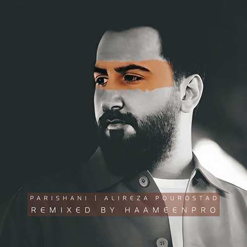 مازیار قلی پور - ترس