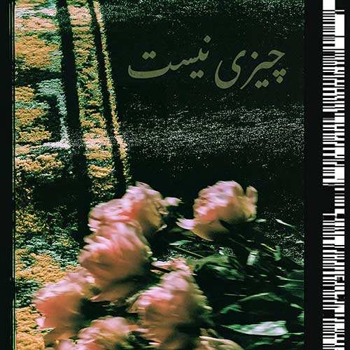 مهدی جندقی - ۲۷ (تماشایی)