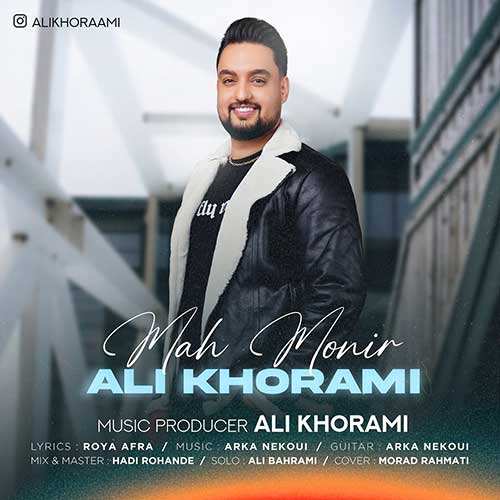 منوچهر صفرخانی - قرنطینه