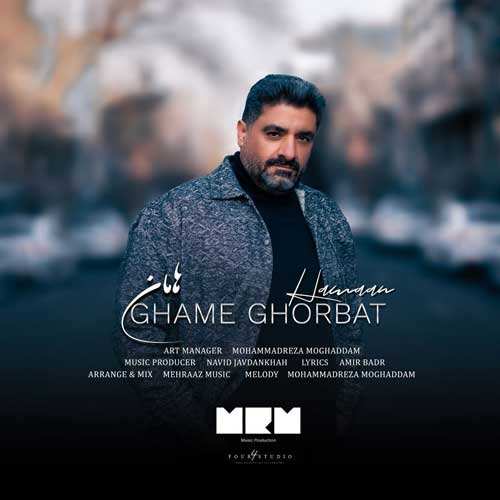 سالار رنجبر - اکست