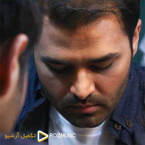ابوالفضل وحیدیان - آروم بخواب - نسخه  2