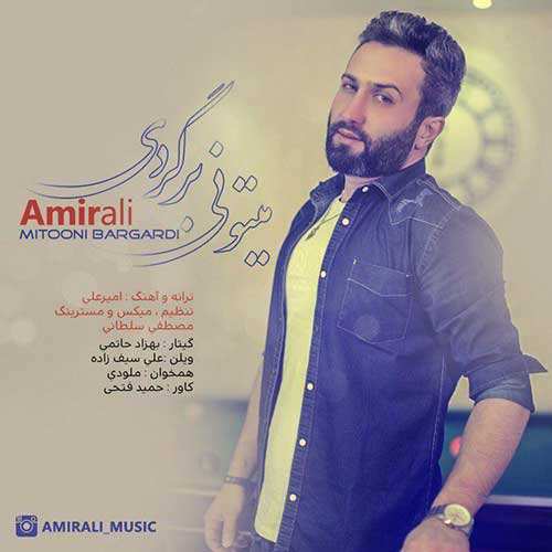 عرفان طهماسبی - ماه مو - نسخه  2