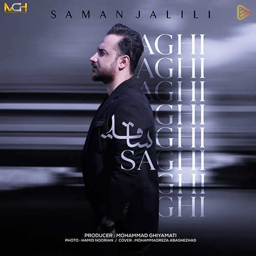 رضام - هوا دونفرست - نسخه  2