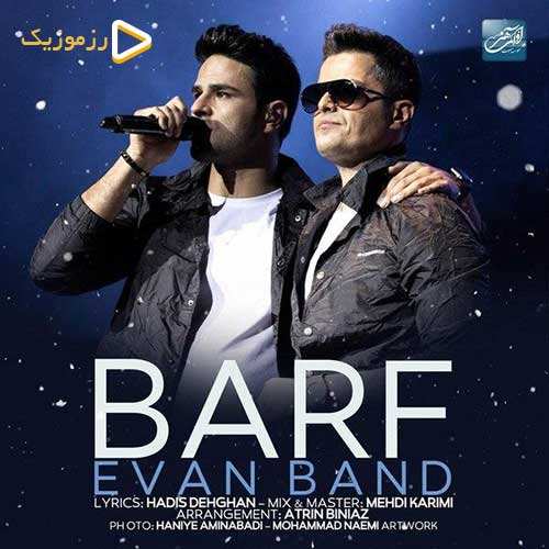 ایوان بند - برف