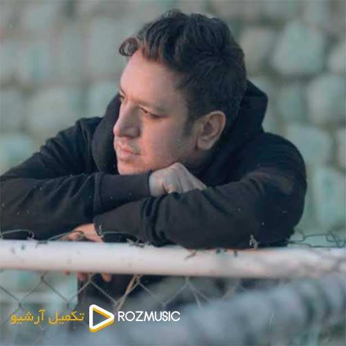 شایان جهانشاهی - درست فکر کردی - نسخه  2