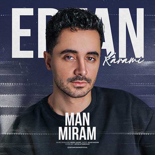 اردلان - ویتامین
