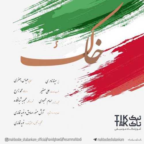 فرزاد فرزین - قطب شمال
