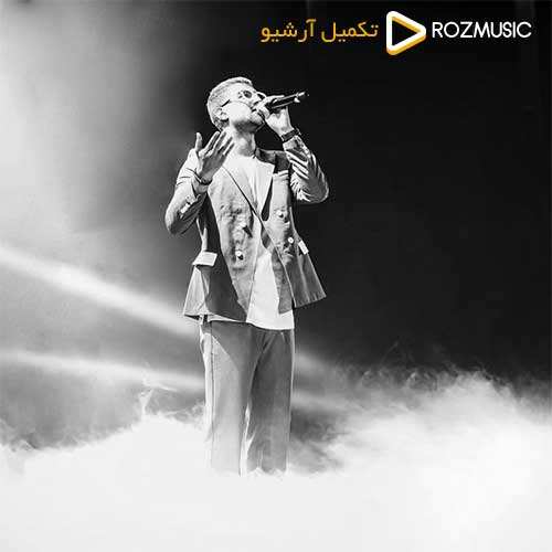 علیرضا طلیسچی - نه نمیارم - نسخه  2