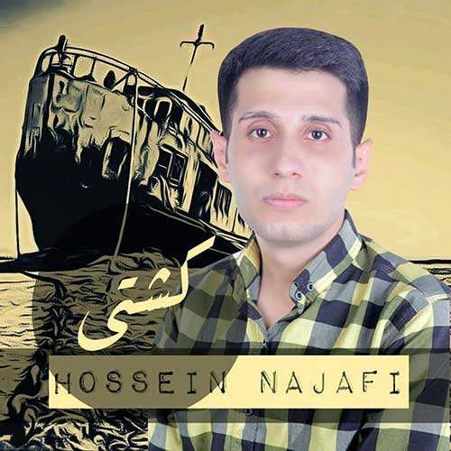 میلاد بابایی - قسم - نسخه  2