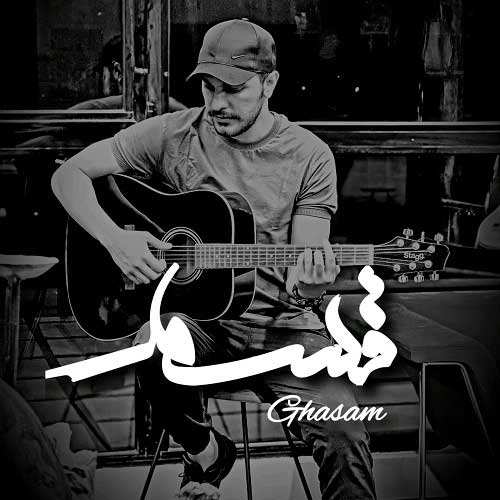 محسن لرستانی - بچه قرتی - نسخه  2