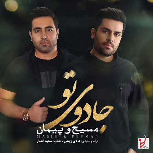 رضا بهرام - لیلا - نسخه  2