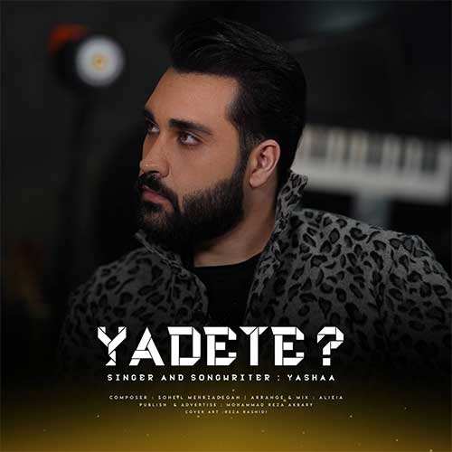 امید قهریان - جنگ جهانی