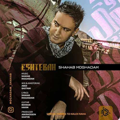 محسن ابراهیم زاده - هوا خواه