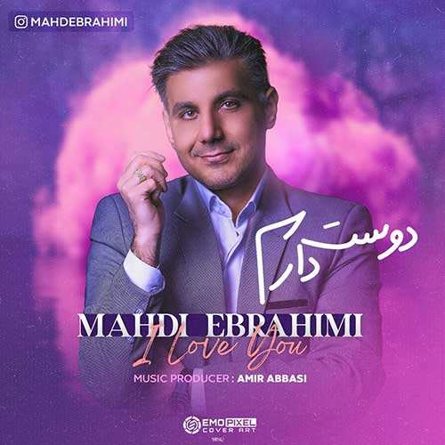 مهدی جمالی - آسمون شب - نسخه  2