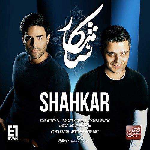 مجید خراطها - حیف - نسخه  2
