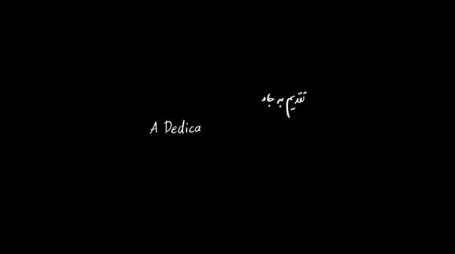 سیامک عباسی به نام رفیق آرزوهات باش
