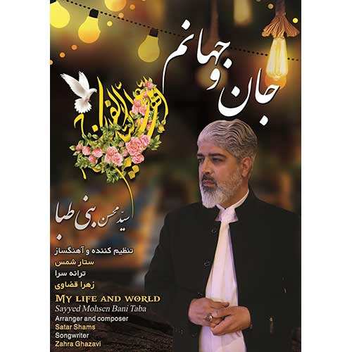 فرزاد فرزین - بغلم کن