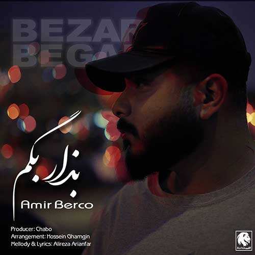 ایلماز صدیق - پرته حواسم