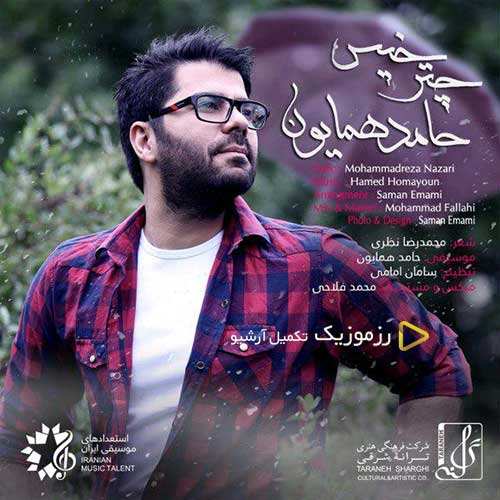 یوسف زمانی - حس میکنم - نسخه  2