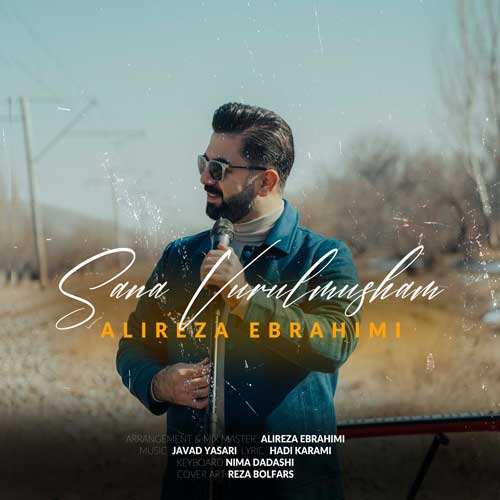 ایلیا اسدی - حواسم نیست
