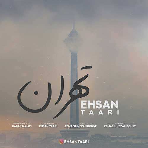 سینا شعبانخانی - به جون تو