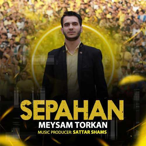 شهاب حبیبی - سراغی از من - نسخه  2