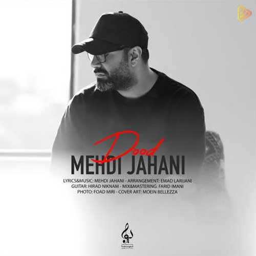 امیر عباس گلاب - بهت گفتم - نسخه  2