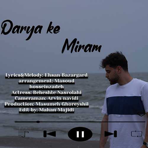 علیرضا طلیسچی - حلقه