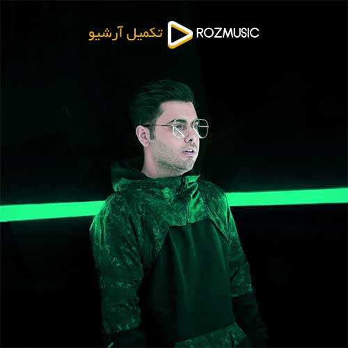 ماکان بند - دوره گرد - نسخه  2