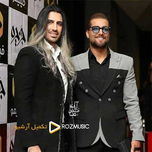 ناصر پورکرم - دوتا دل - نسخه  2