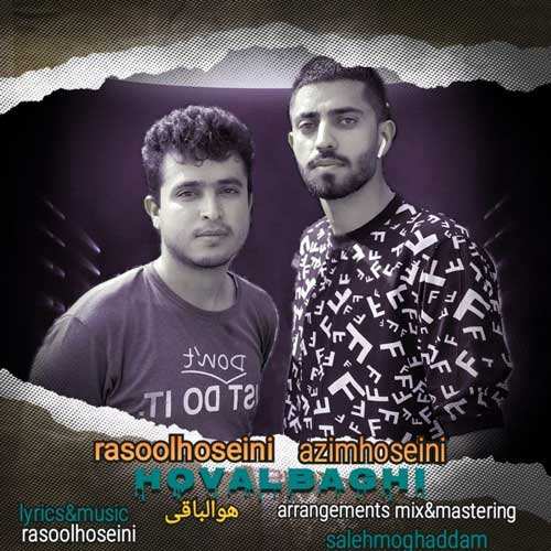 شروین - انقضا - نسخه  2