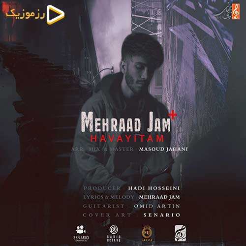 مهراد جم - هواییتم