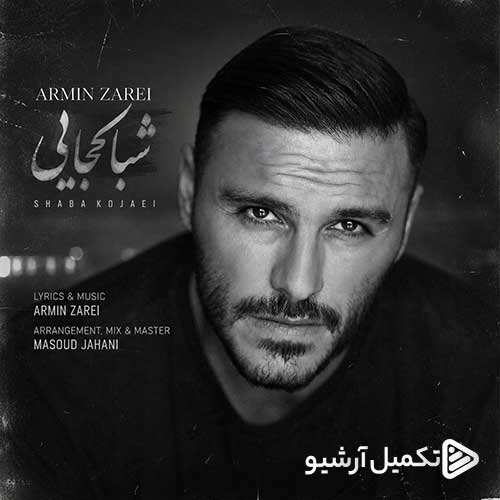 احسان حجتی - دلدار