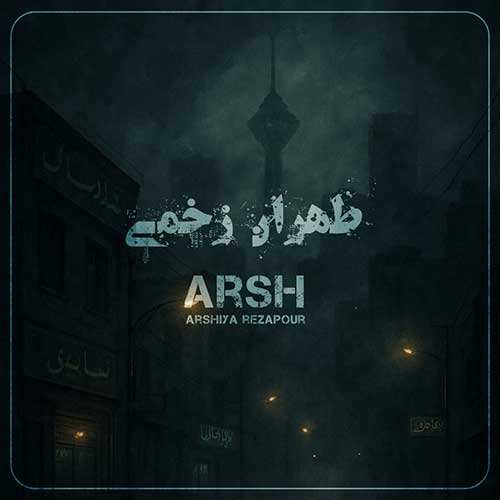 حسن سعادتی - سکرت