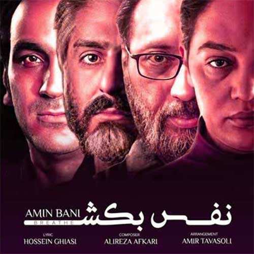رضام - لالایی - نسخه  2