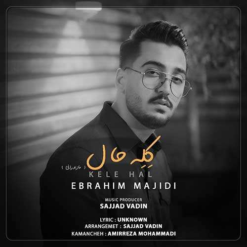 مرتضی اشرفی - جاذبه