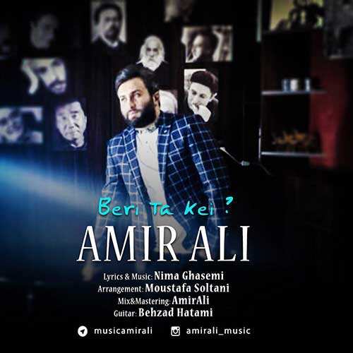 احمد صفایی - پر احساس - نسخه  2