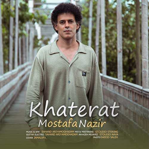 احمد تدین - درد