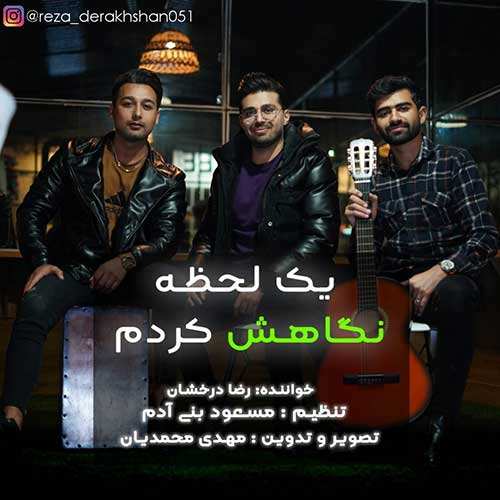 نیکان نباتی - خیال
