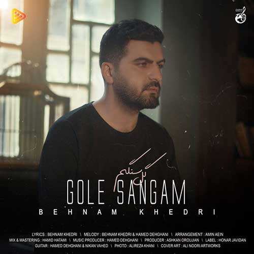 پویا بیاتی - این روزها