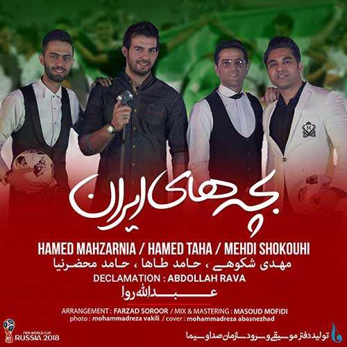 سینا پارسیان - کم دارمت - نسخه  2